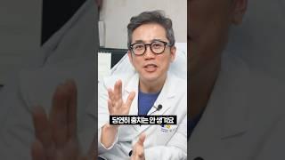 하정우 : 임플란트 치아는 양치 안해도 됩니다(?)