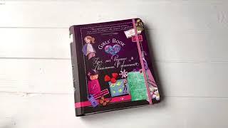 Видео обзор детской книги «Girls’ Book. Ідеї, які варто втілити в життя»