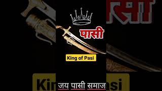 King of Pasi #viral  #pasi #shorts