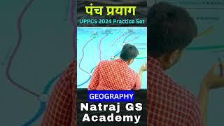 पंच प्रयाग | Panch Prayag of Uttrakhand  #uppcs #geography #mapping