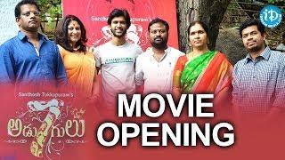 7 Adugulu Movie Opening - Abijeet | Santhosh Tukkapuram