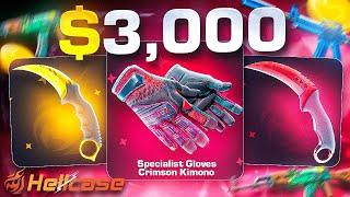 HELLCASE INSANE CASE BATTLE PAID $3,000 (HELLCASE PROMO CODE 2024)