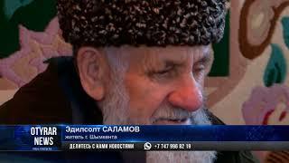 Вторая Родина: 79 лет депортации чеченцев и ингушей в Казахстан