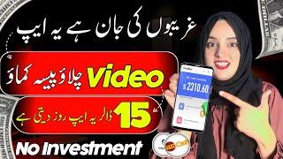  How to Earn Money Online in Pakistan | Terabox Se Paise Kaise Kamaye | Terabox Withdraw Kaise Kare