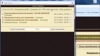 Вход на КИАЦ.wmv