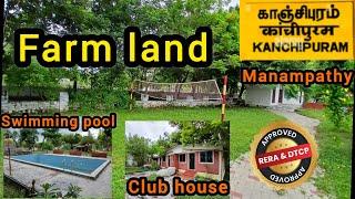 🫣 Total 7200SQ Just 25 Lakh Farm Land For Sale in Kanchipuram  #farmhouse #farmland #kanchipuram