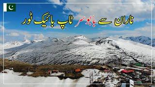 Naran to Babusar Top Bike Tour Latest | Road Condition | Lulusar Lake, Gaitti Das Meadows