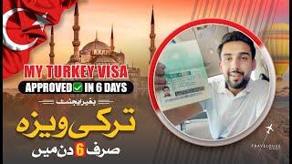 My Turkey Visa approved in just 6 Days without agent | My Experience | Complete Guide for Pakistanis