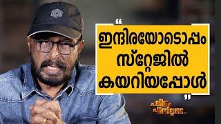 Alagappan N - 03 | Charithram Enniloode | Alagappan N | Safari TV