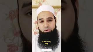 dua qabool hone ke neshani #symbol #hazratali #youtubeshorts