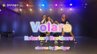 Volare | Esteriore Brothers | choreo by jjntiger  #zumba #줌바