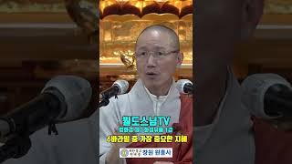 6바라밀 중 가장 중요한 지혜