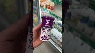 71 день похудения
