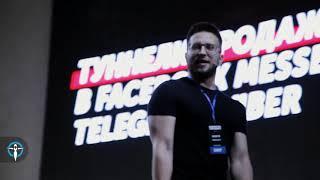 IN:MARKETING | Василий Рий | Leeloo.ai | Туннели продаж в Telegram ¦ Facebook Messenger ¦ Viber