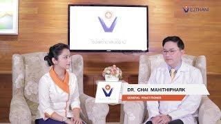 Vejthani Executive Healthcare Center | Tips How To Choose The Right Check Up Program !