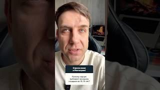 Почему нарцисс выбирает женщин на 10-15 лет старше?￼