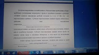 Шаг 6 О запрете передачи персональных данных третьим лицам