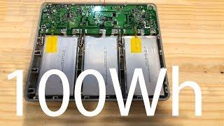 100Wh Lithium Battery Pack