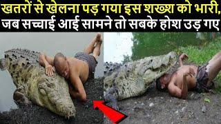 खतरों से खेलना पड़ गया भारी || #shorts​ by HJ News #youtubeshorts