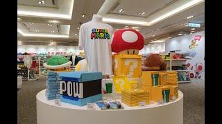 免去日本就能買到太嗨了！任天堂台北直營門市搶先看！Nintendo POP-UP STORE in TAIPEI