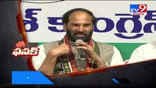 Fasak  : Uttam comments on Bandi Sanjay over surgical strike - TV9