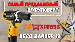 Самый продаваемый шуруповерт c AliExpress. DEKO banger 12V