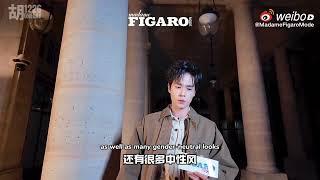 [ENG SUB] Hu Yitian X FIGARO Interview at Paris Fashion Week 2025 