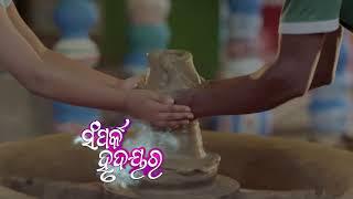 Samparka hrudayara tittle song -odia