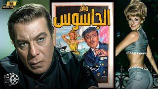 فيلم الاثارة الجرئ " الجاسوس "  The Spy - بطولة | فريد شوقي و آن سميرنر - 1965