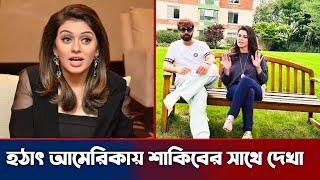 শাকিব খানকে নিয়ে বোমা ফাটালেন তামিল হিরোইন। shakib Khan