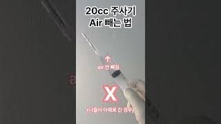 신규 간호사라면?!? #간호사 #간호조무사 #간호