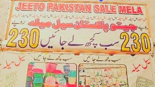 Jeeto Pakistan Sale Mela || Everything in just Rs. 230 || Great Sale on All Item August 2024