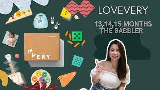 【育儿早教蒙氏玩具】Lovevery 13-15 the  Babbler| Lovevery蒙氏教具｜Lovevery 玩具 @lovevery @montessoritoys