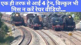 क्या खूबसूरत नज़ारा है। 4 Steam Trains Together |@Railwiki