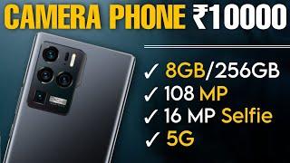 108 MP  Best Camera Phone Under 10000. Best Phone Under 10000. Camera Phone Under 10000.