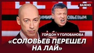 Гордон о призывах Соловьева стереть с лица Земли Одессу, Николаев и Киев