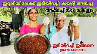 ഇറ്റലിയിൽ വരെ ഇടിയിറച്ചി കയറ്റി അയച്ച അമ്മച്ചിയും മകളും  | idiyirachi | fz rover | malayalam