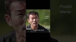 손흥민 해트트릭을 할 수 있었던 놀라운 이유#shorts