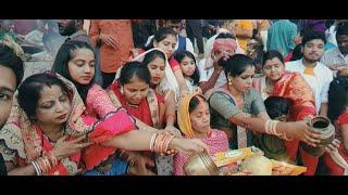 Chhat puja 2022 ll Live chhat puja ll sanjeet raman video live ll bihar chhat puja