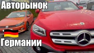 АВТОРЫНОК ГЕРМАНИИ: Обзор цен в крупных автосалонах всех марок