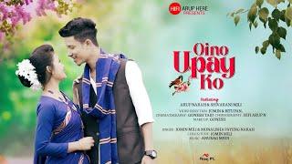 Oino Upay Ko || New Mising Official Music Video 4K  |Arup Narah |Jomin Mili || Shivarani | Monalisha