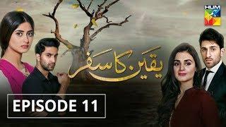 Yakeen Ka Safar Episode #11 HUM TV Drama