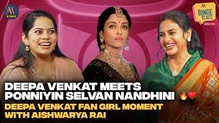 Deepa Venkat Meets Aishwarya Rai| Live dubbing experience| Anu Hasan| #livedubbing