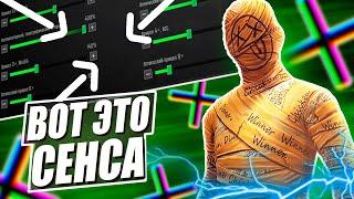 ВОТ ЭТО СЕНСА Я ПОНИМАЮ  НАСТРОЙКИ ЧУВСТВИТЕЛЬНОСТИ PUBG MOBILE