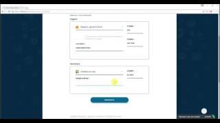 Обмен Яндекс деньги на Privat 24 | 100btc.pro