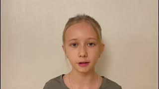 Полина Жукова 10 лет