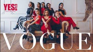 Vogue (Вог) | Хореограф: Наталия Певнева | Танцевальная студия YES! Саратов  (Feder- Lordly)