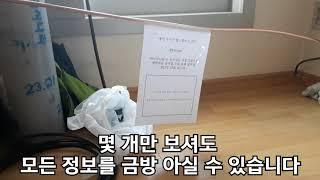 에에어컨매립배관교체,수리 최신신기술