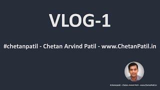 VLOG-1 | #chetanpatil - Chetan Arvind Patil - www.ChetanPatil.in