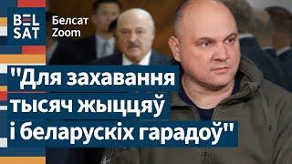  Лукашенко предложат гарантии за жизни беларусов? Вадим Кабанчук / Белсат Zoom